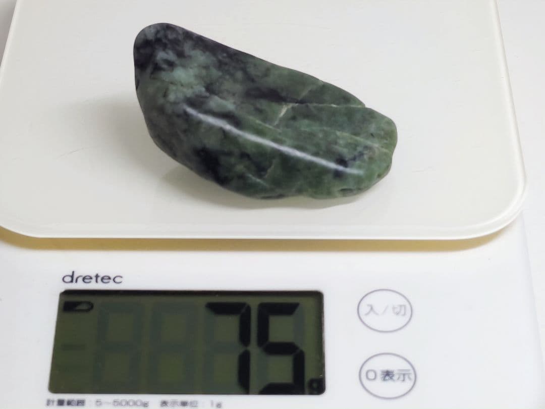 糸魚川166 翡翠 75g ヒスイ 原石 鑑賞石 自然石 誕生石 鉱物 鉱石