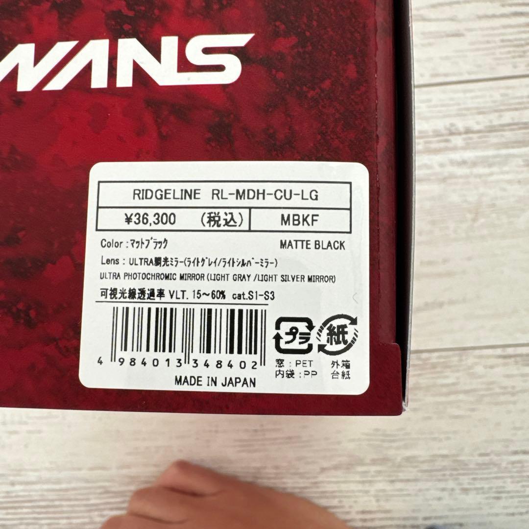 SWANS 25-26RIDGELINE　RL-MDH-CU-LG