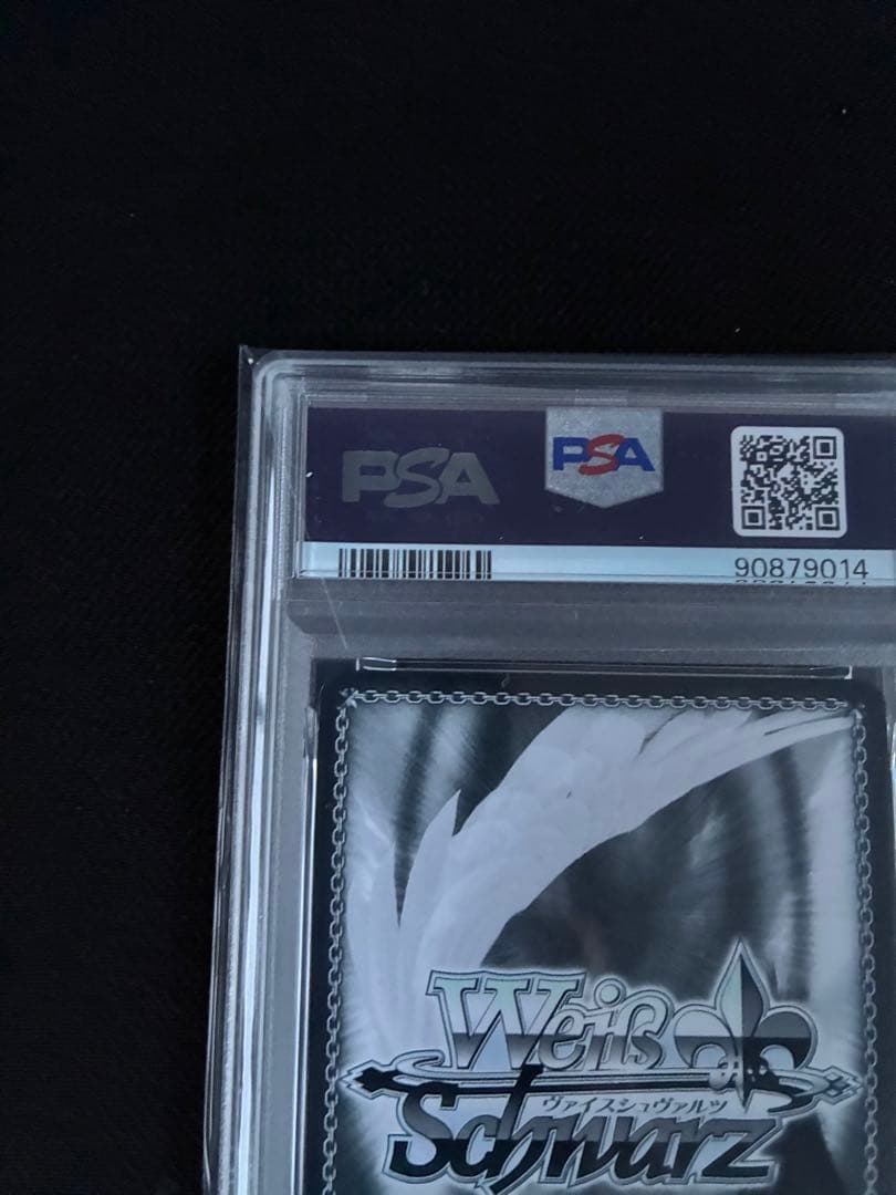 【PSA10】未来へ一緒に 雪花ラミィヴァイスシュヴァルツ ホロライブSSP