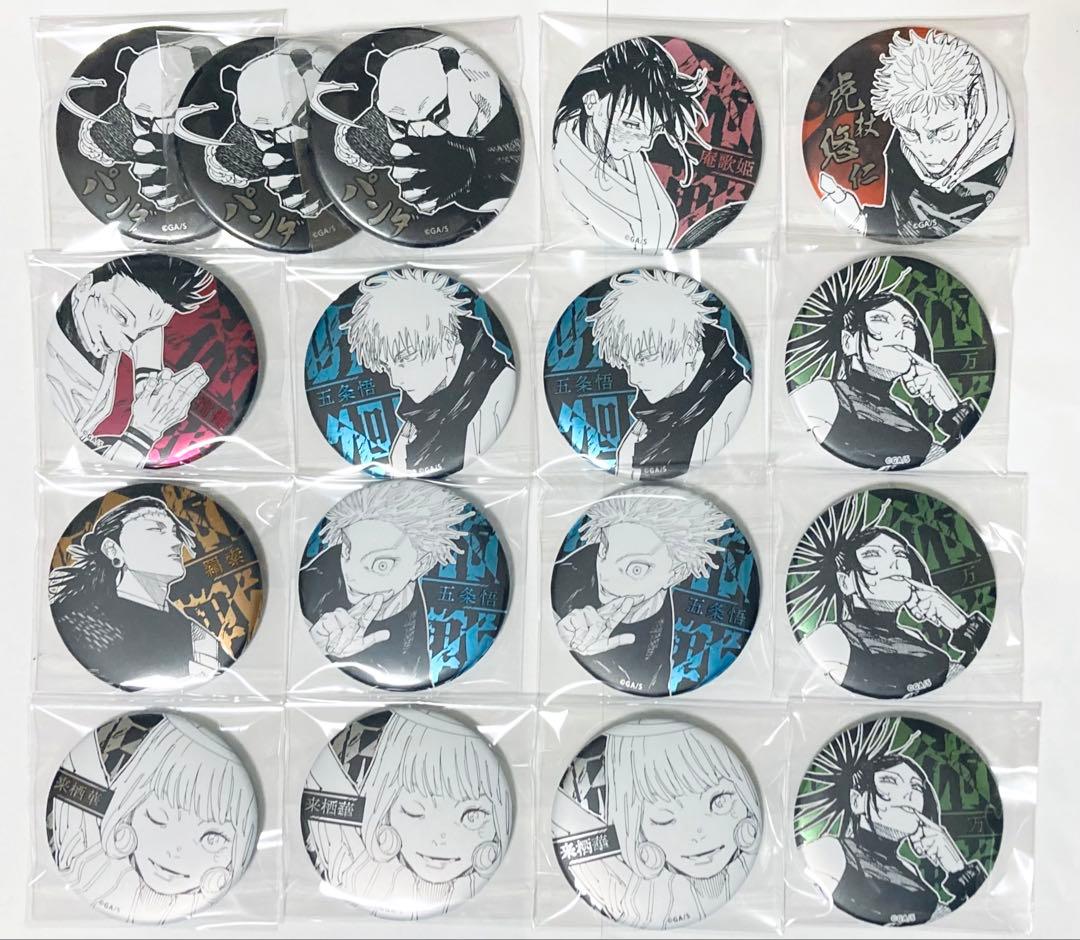 呪術廻戦　デコレクション缶バッジ　五条　宿儺　パンダ　歌姫　虎杖　万　羂索　来栖