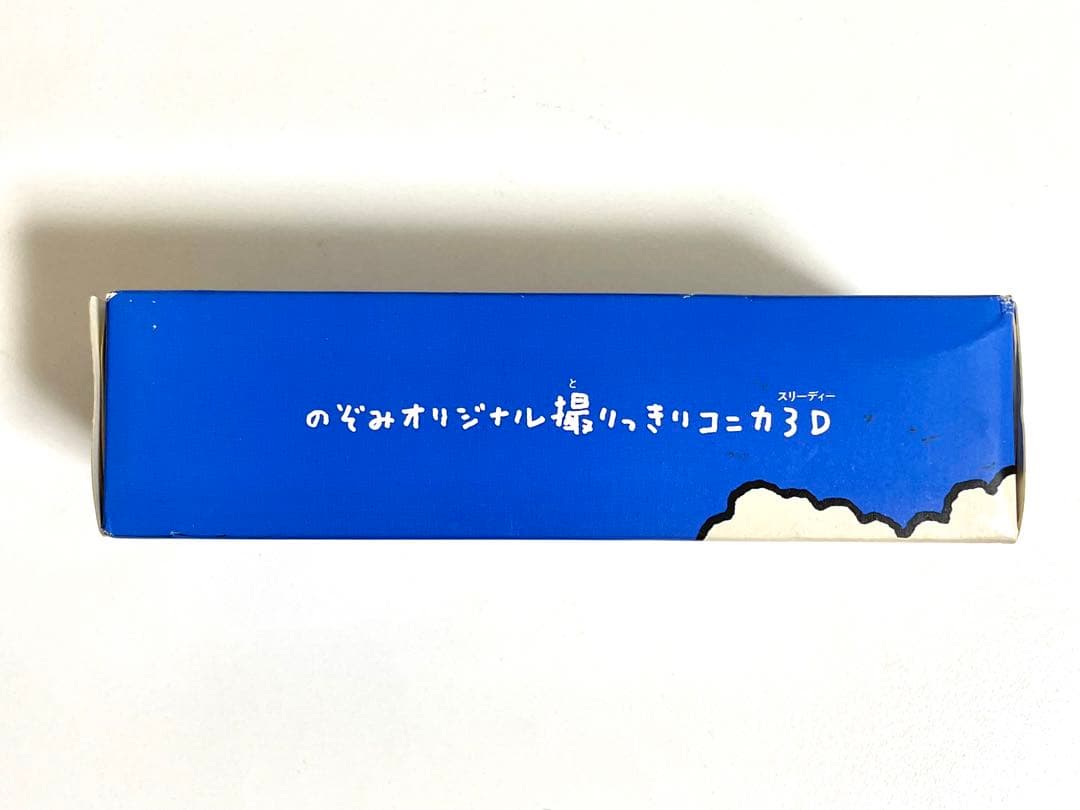 限定 レトロ のぞみオリジナル撮りっきりコニカ3D 新幹線 当時もの レア