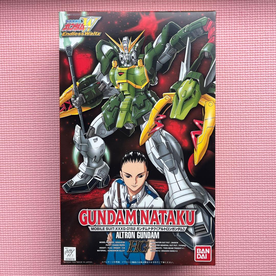 HG 1/100 ガンダムナタク(アルトロン)&ガンダムヘビーアームズカスタム