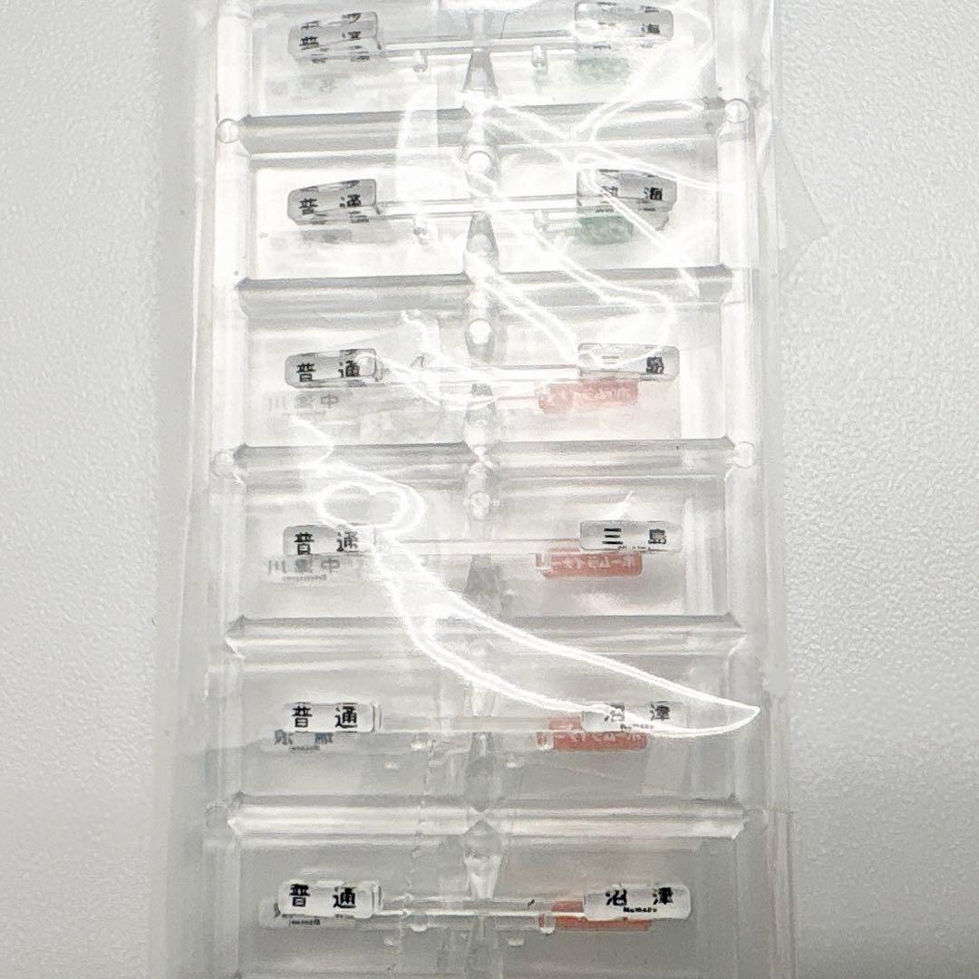 ✨美品✨ TOMIX 98488 JR 313 8000系 セントラルライナー