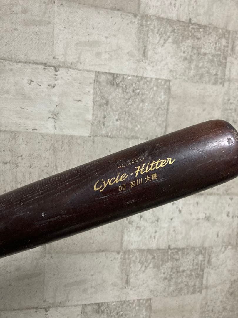 NPBバット　00吉川大幾