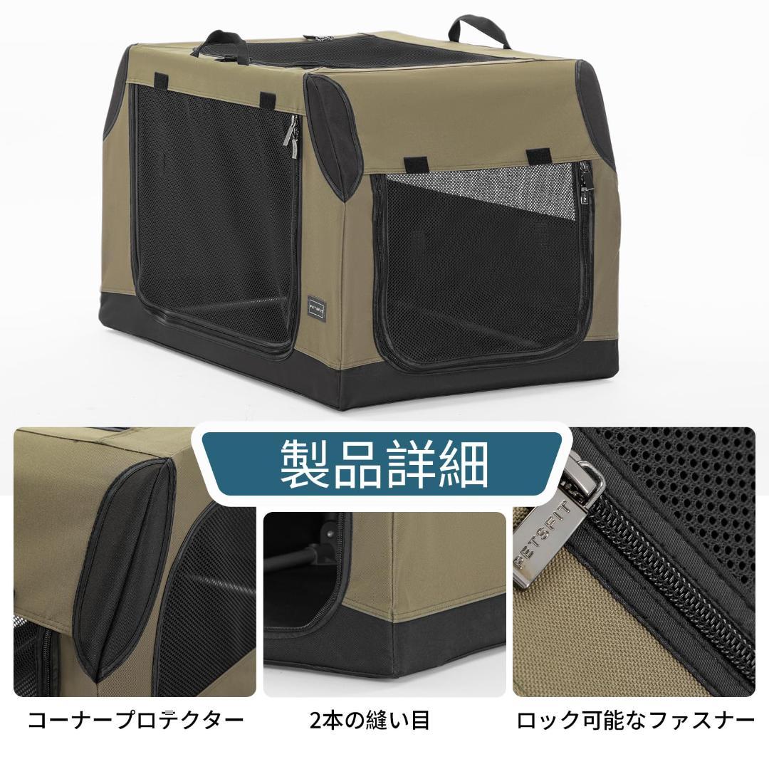 折りたたみ ポータブルケージ ペットハウス ソフトクレート