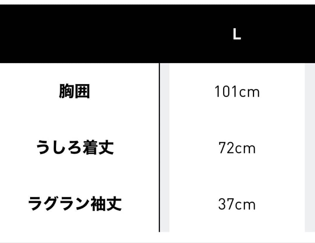 サッカー日本代表 2026 ホーム レプリカ ユニフォーム遠藤航選手
