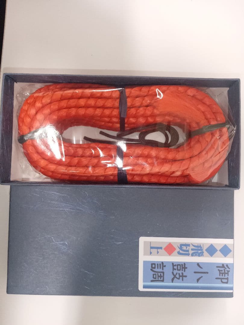 小鼓 調べ〈飛切上〉