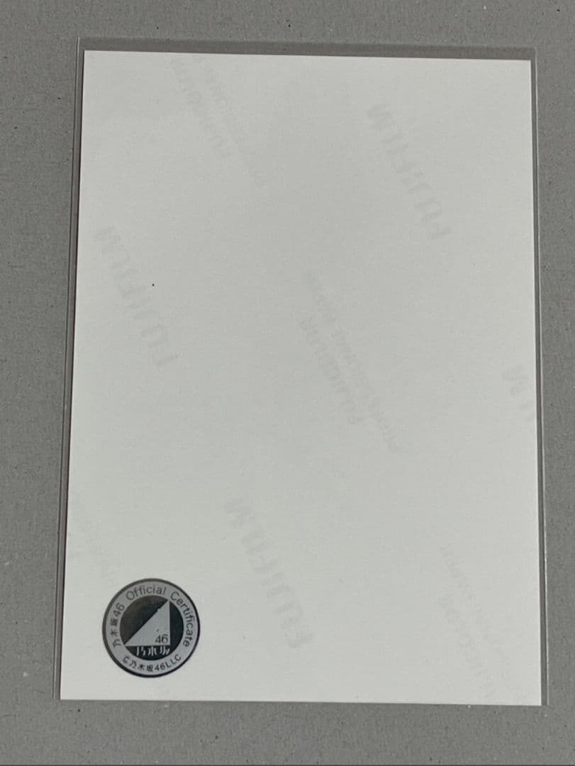 乃木坂46 一ノ瀬美空 2025年 Lucky Bag 直筆サイン入り生写真