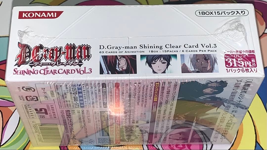 【未開封ボックス】 D.Gray-man シャイニングクリアカード 未開封