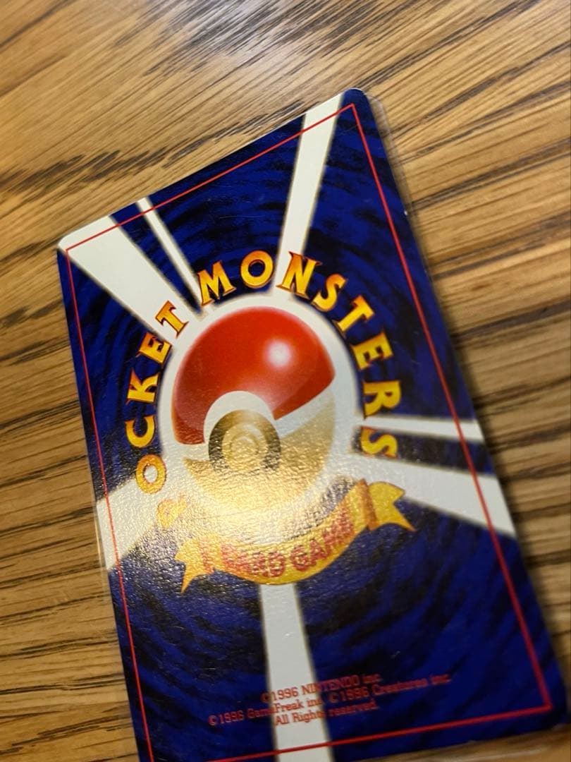 ぶ*く様 R団のミュウツー 旧裏　ポケモンカード