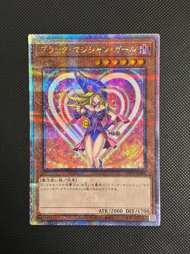 遊戯王　ブラックマジシャンガール　25thシク 日版