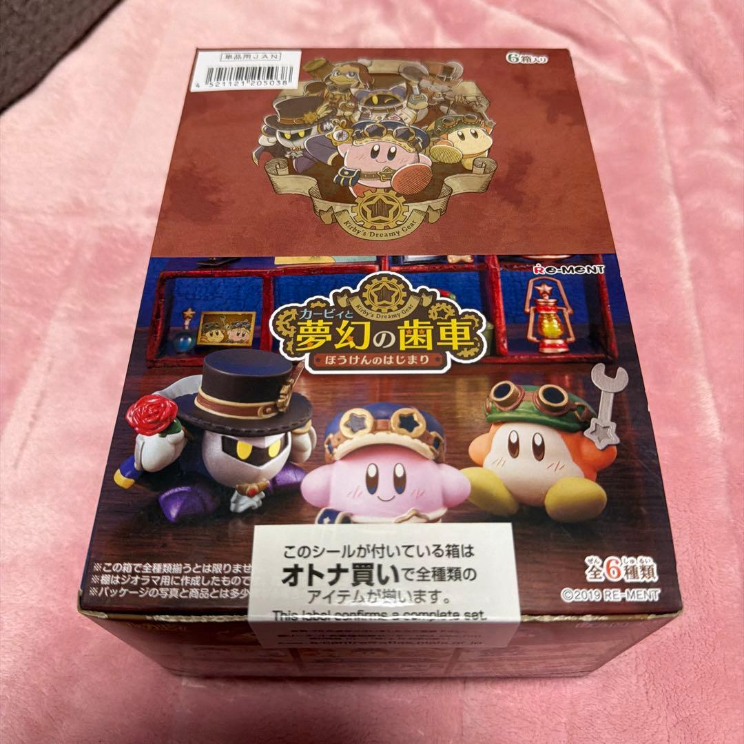 リーメント 星のカービィ 夢幻の歯車 全6種類