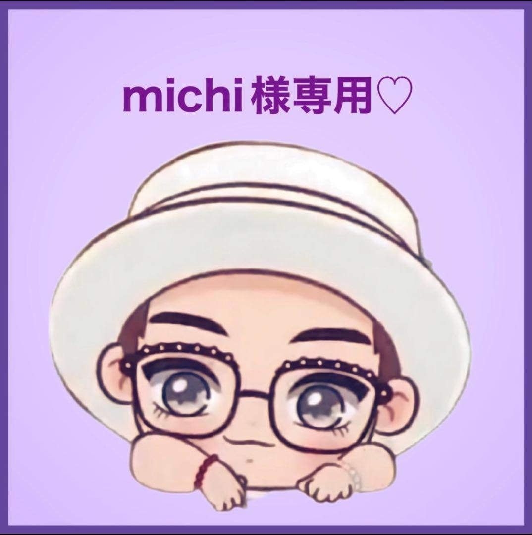 michiです♡
