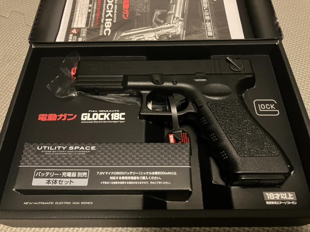 東京マルイ GLOCK 18C 電動ガン 電子トリガー 陽炎12型F2