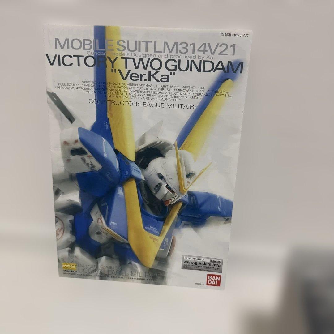 MG 1/100 V2ガンダム Ver.Ka +拡張エフェクトユニット 光の翼