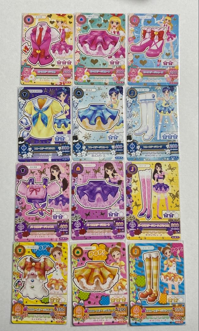 アイカツ ステージコーデセット 匿名配送