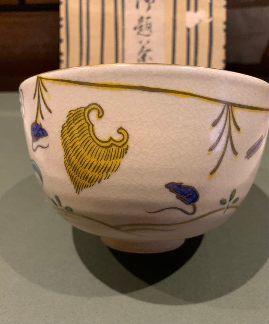 在銘あり茶碗　骨董品 茶道具茶道具 茶会 お稽古用 茶碗 窯 蓋置