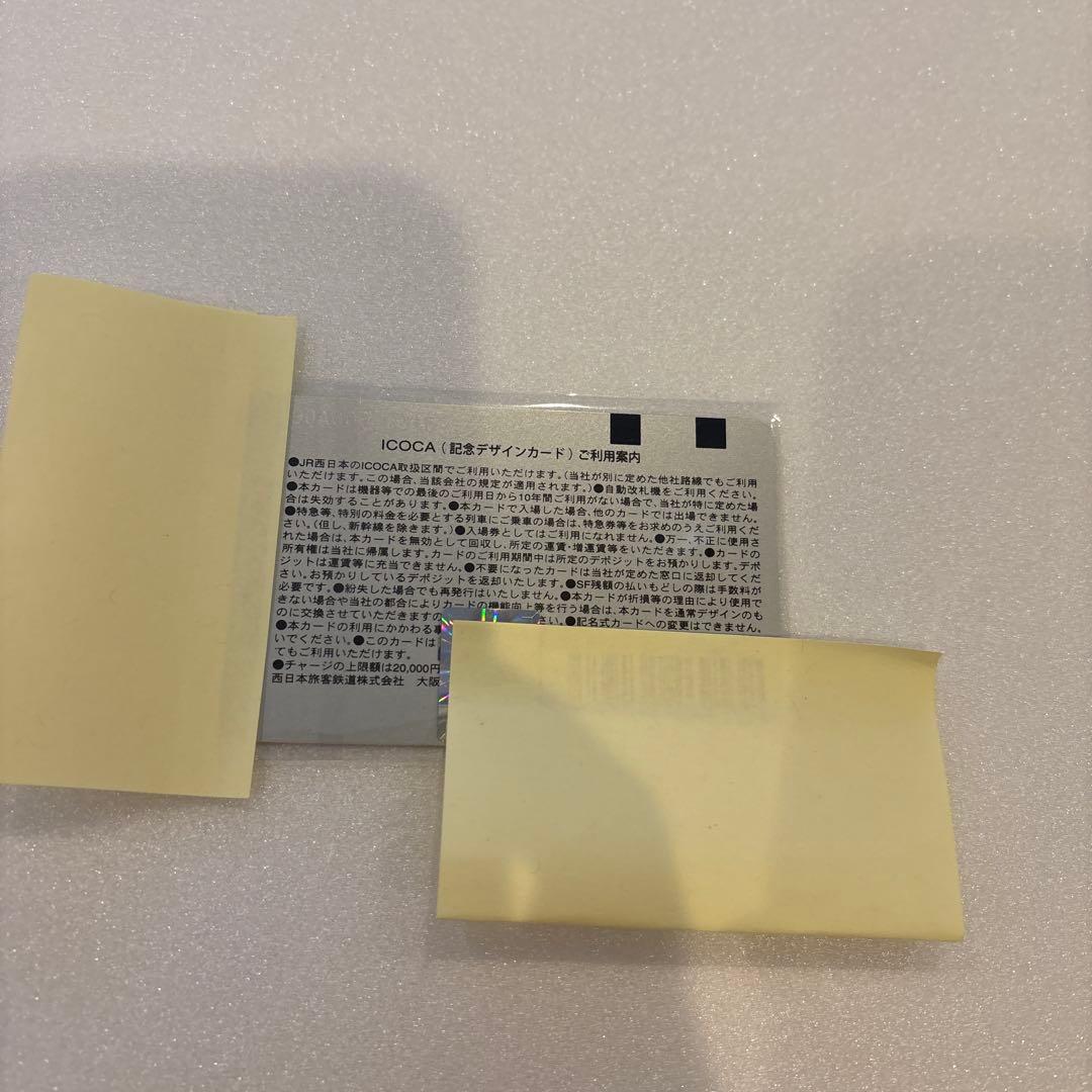 関西万博2025 ミャクミャクICOCA オリジナル木製パスケースB