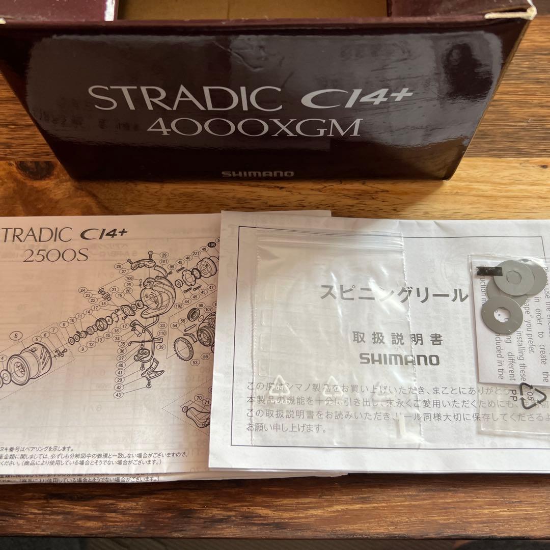 【未使用品】シマノ STRADIC CI4+ 4000XGM
