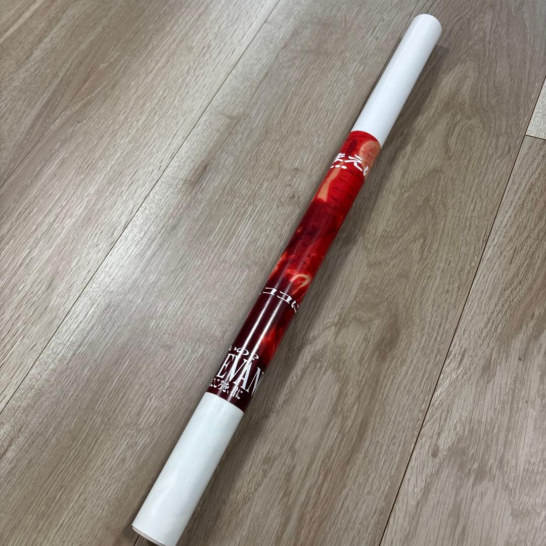 新世紀エヴァンゲリオン劇場版 Air／まごころを、君にポスターB2