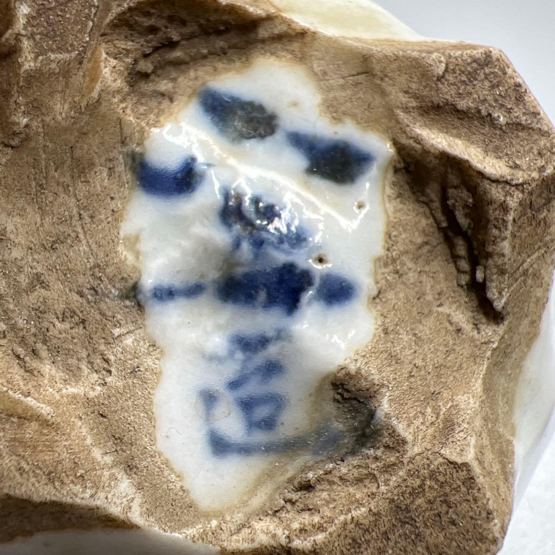 時代　在銘　極上手　湯冷し　幅約8.8㎝　東Y8-0109☆2F