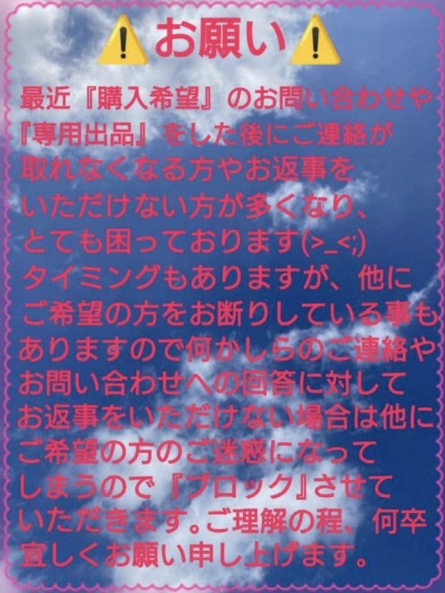 ♡あやあや2出品♡