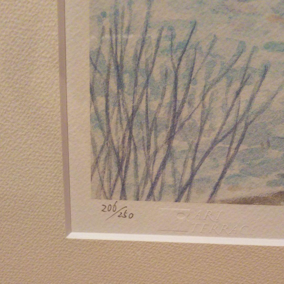 笹倉鉄平 スケート遊び