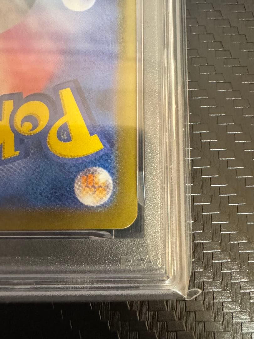 ポケカ エーフィ ex sar psa10