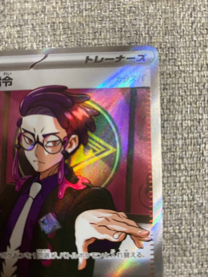 カラスバ　ボスの指令　SR スタートデッキ100