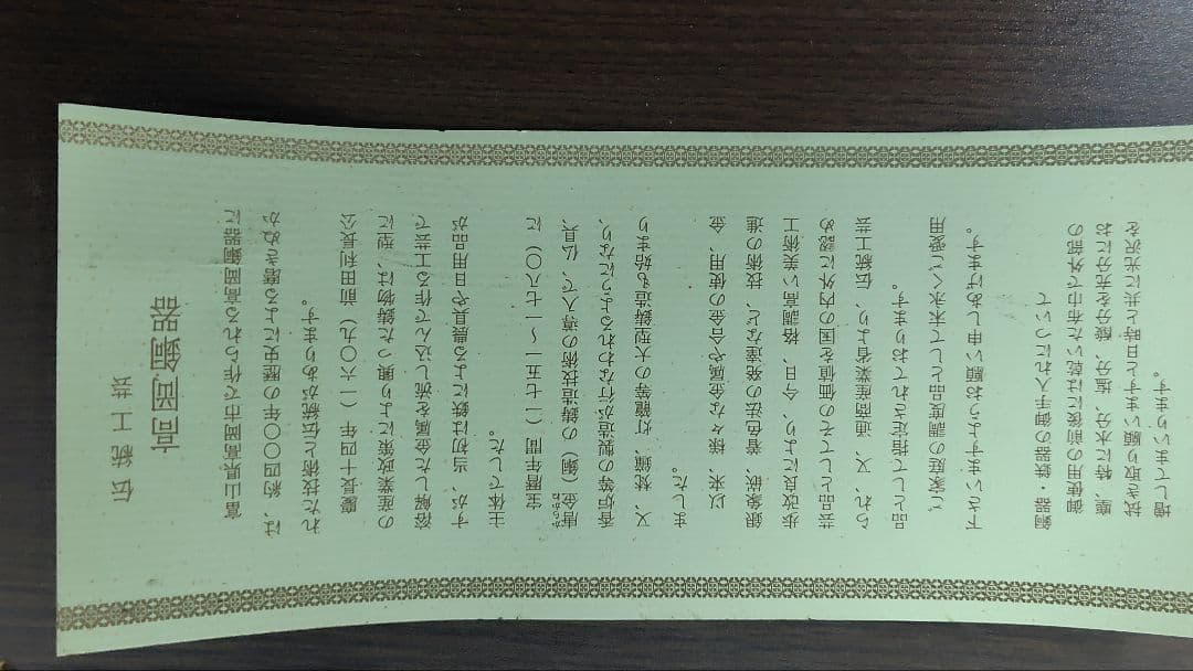 高岡銅器 花器 鶴文様 大型 壺 緑青色 鋳銅 花瓶 伝統工芸