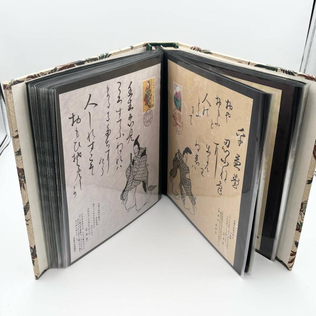 【美品】⭐️小倉百人一首 和式コレクション 色紙帳 切手・はがき ヴィンテージ