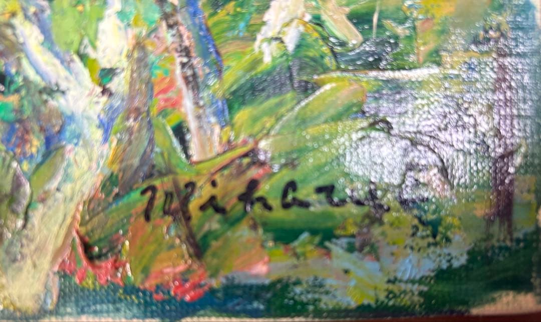 江口美春　絵画　8号