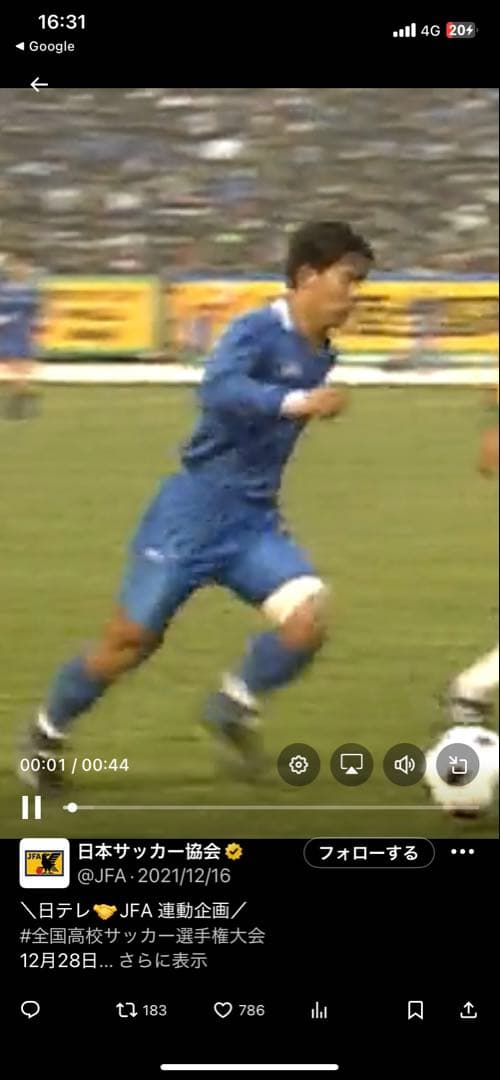 asics 市立船橋高校ユニフォーム　当時物　鬼木監督　ワッキーさん時代