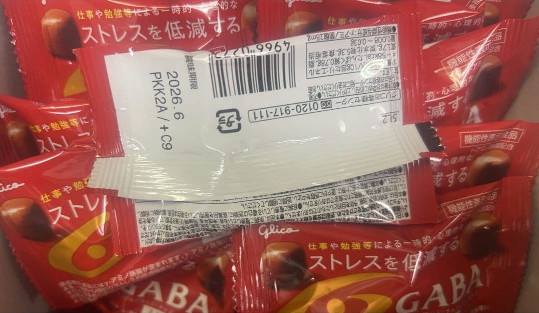 人気商品～江崎グリコ ギャバ(ミルクチョコレート)小袋 10g×100袋