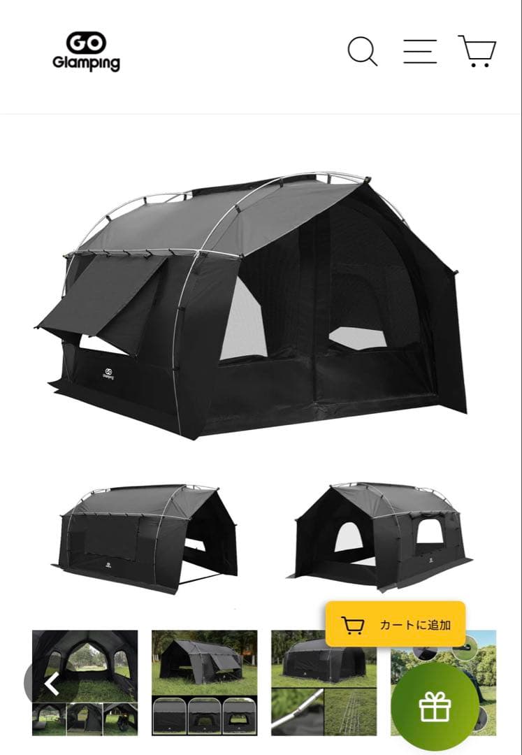 GO Glamping ブラックテント