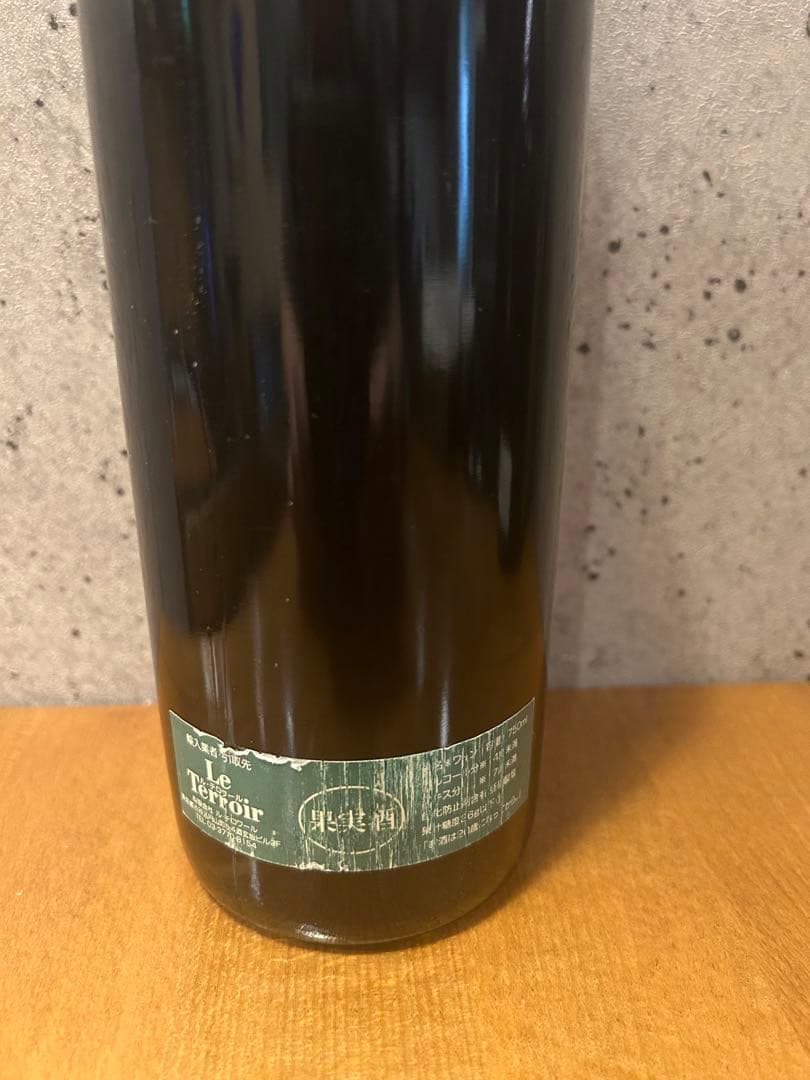 【入手困難】名作 ジョゼッペクインタレッリ アルゼロ 1994 ビンテージ