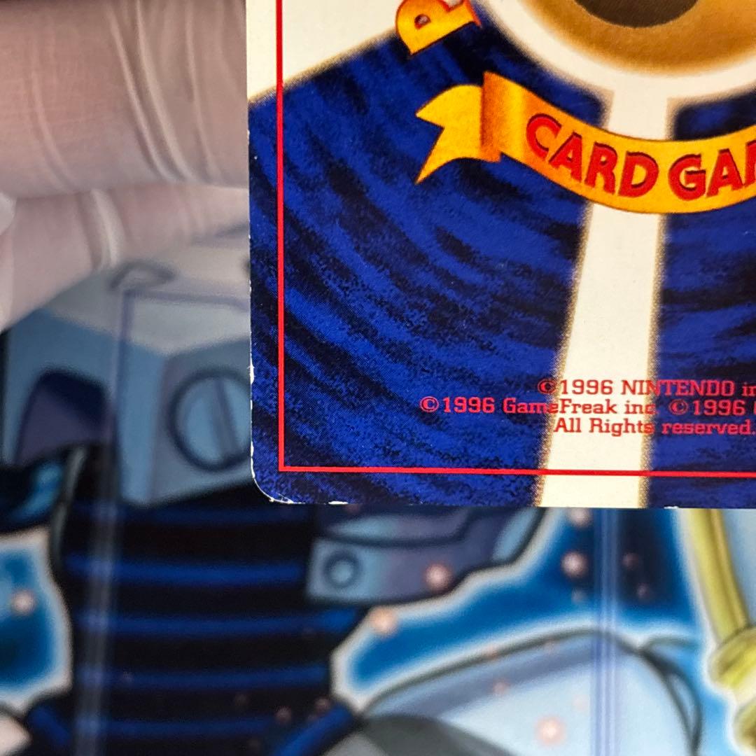 【良品】ナツメのゲンガー ポケモンジム第3弾 ヤマブキシティジム ナツメ