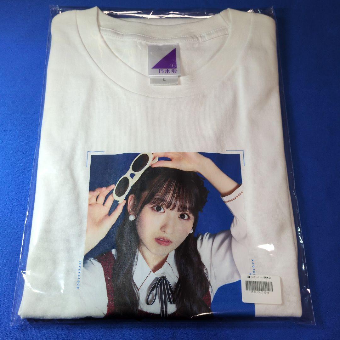 乃木坂46一ノ瀬美空　Mode Voyage Town　フォトTシャツ L １枚