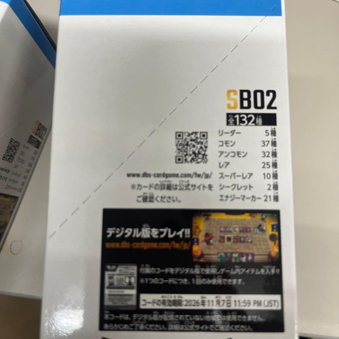 ドラゴンボールカードゲーム