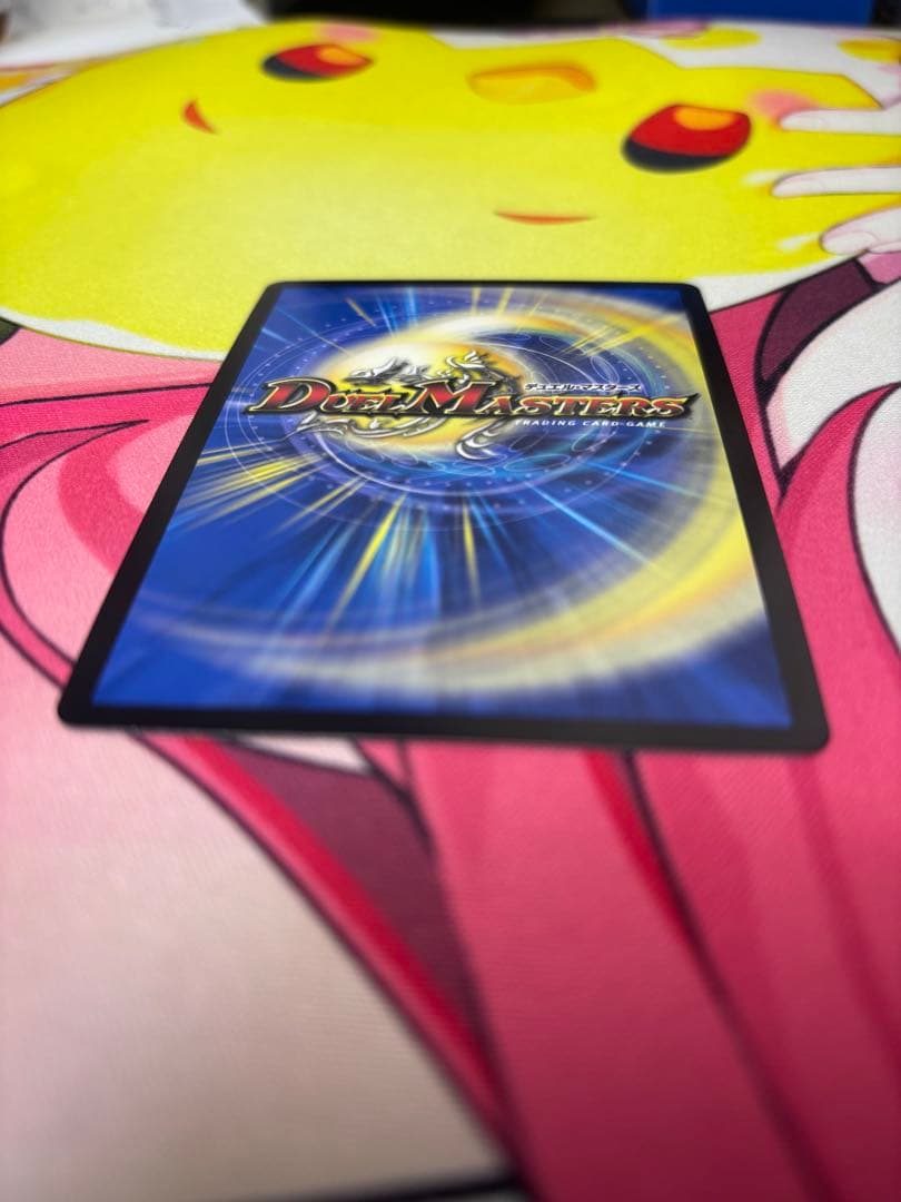 禁断竜王Vol-Val-8 金トレジャー ボルバルエイト