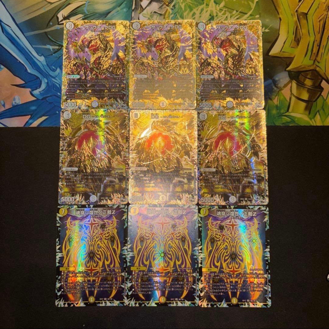 高レート白零裁キZ デッキ