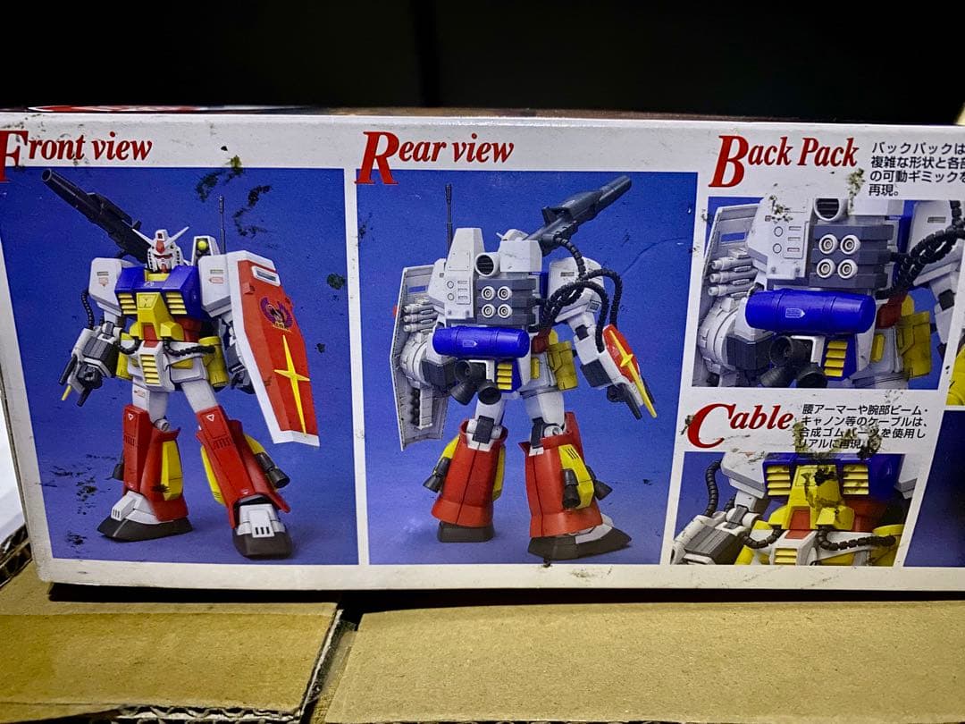 新品未組立品　MG　1/100 パーフェクトガンダム プラモ狂四郎 バンダイ