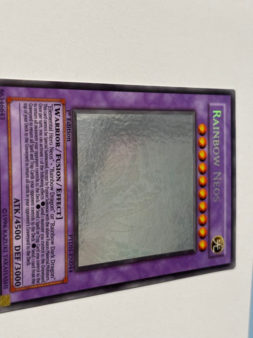 遊戯王 レインボーネオス 英語版 ホログラフィック ホロ ゴースト