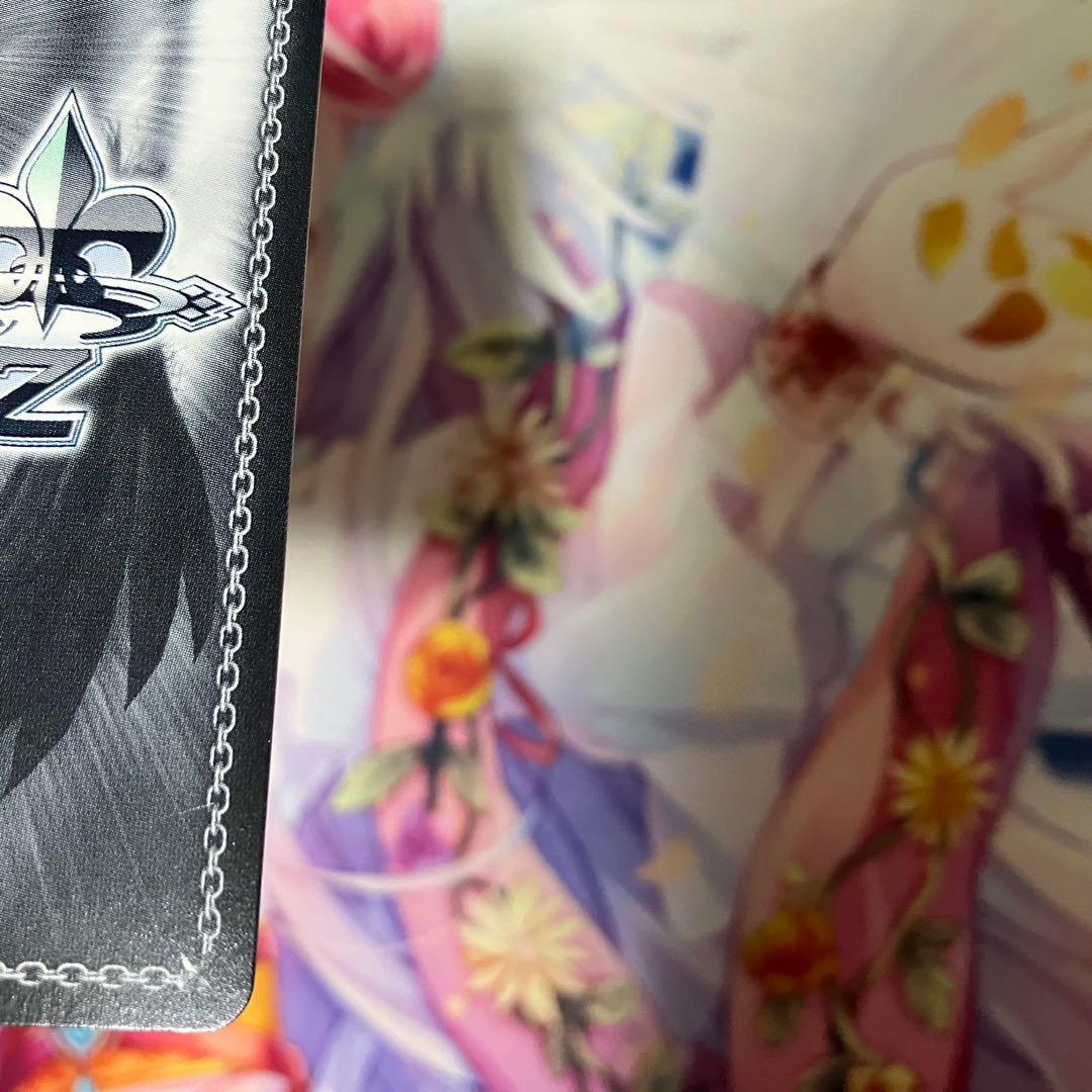 ヴァイスシュヴァルツ　“特別”中野 四葉　サイン　SSP　特別