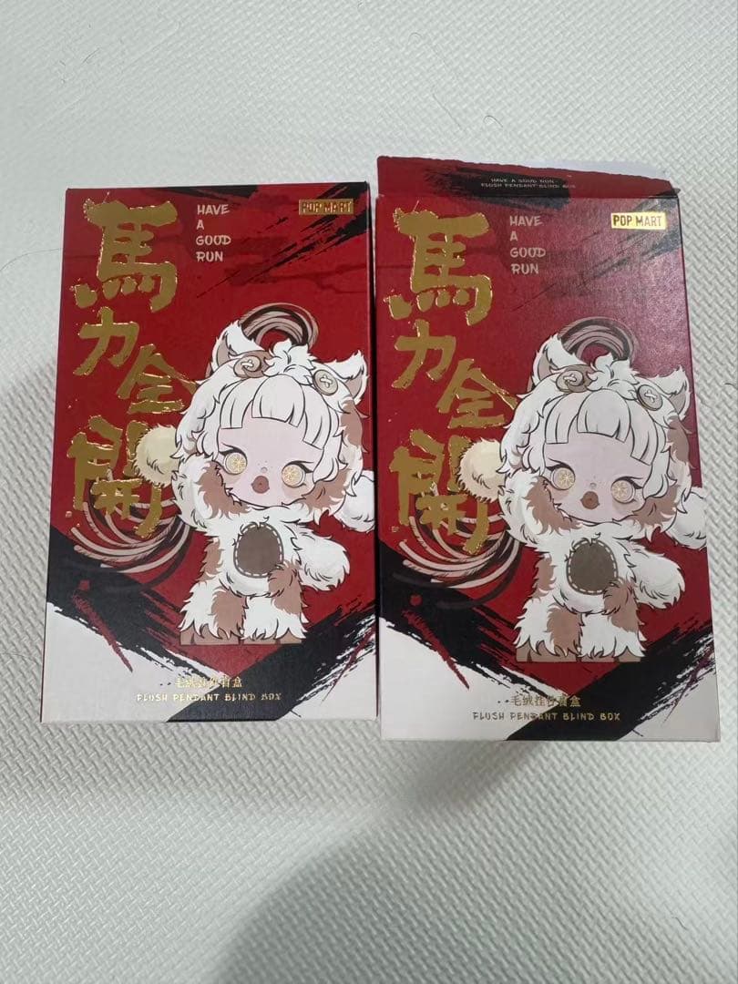 スカルパンダ　SHARP WISDOM 馬力全開 POPMART 2個セット