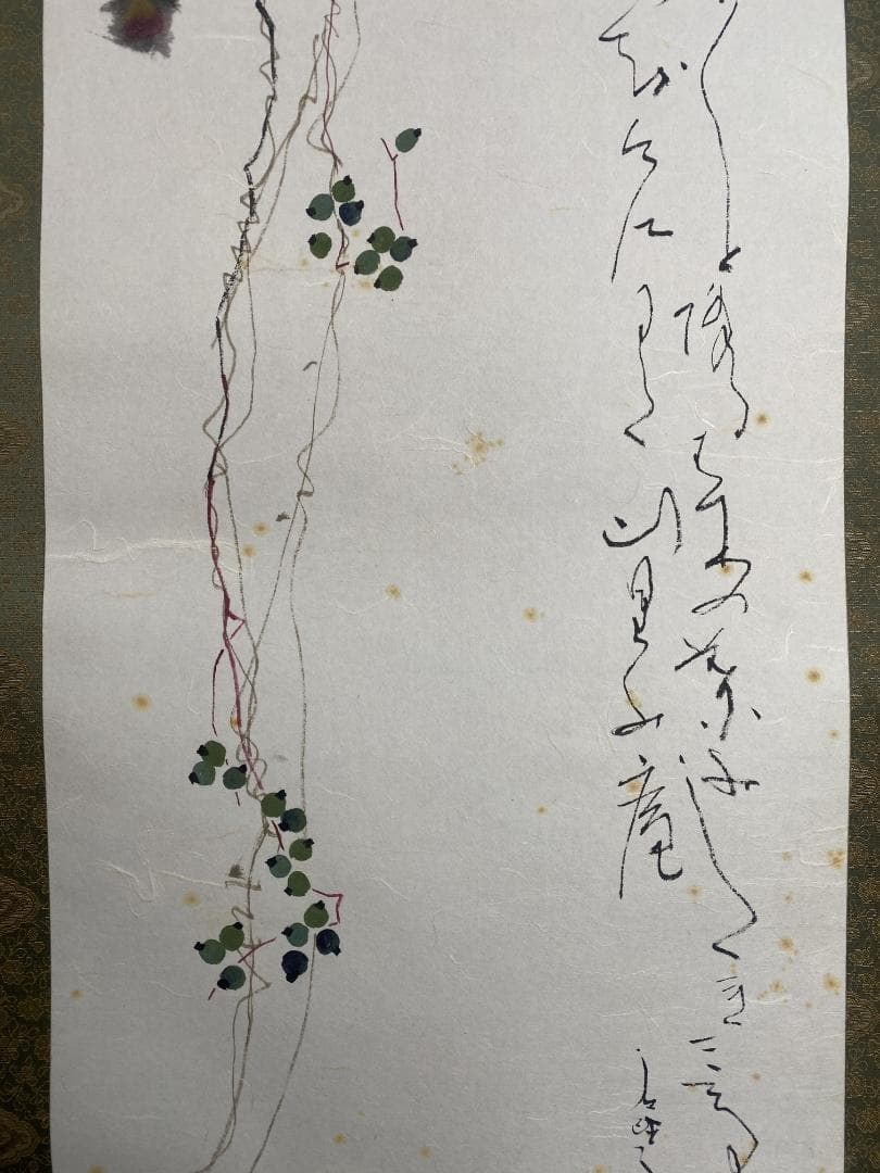 y*u様 鈴木石甌子『山葡萄』画賛 日展会友 小室翠雲 児玉希望師事 掛軸241