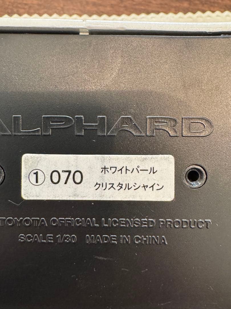 トヨタ アルファード 30系　カラーサンプル　ミニカー