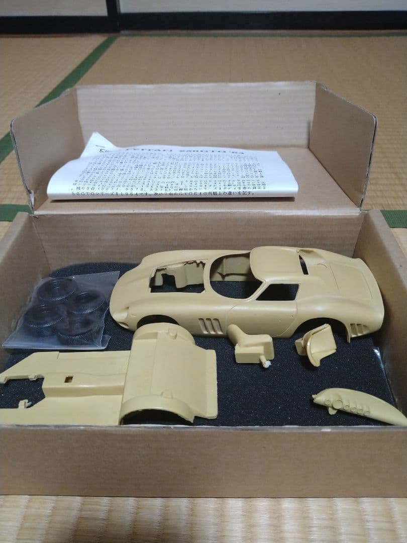 Ferrari 250GTO '64 プラモデルキット