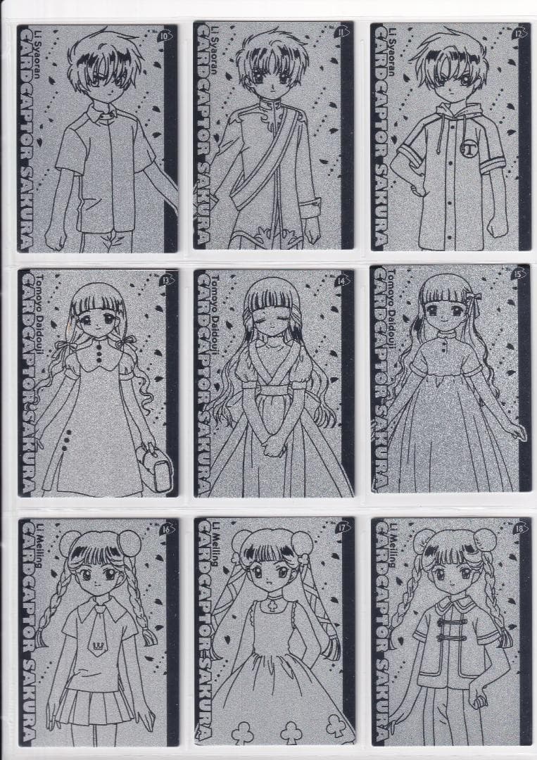 カードキャプターさくら　エッチングカード　金　銀　ホロ　フルコンプ　プロモ付き