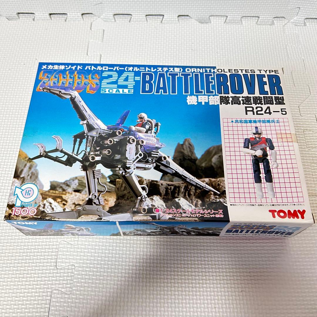 未組立 内袋未開封 旧ゾイド バトルローバー メカ生体版 昭和版 ZOIDS